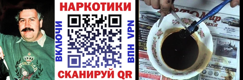 Купить Гашиш  КОКАИН  Codein  Канабис  Меф мяу мяу  Alpha-PVP  Псилоцибиновые грибы  Чернушка