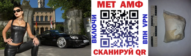 Купить закладки Чернушка АМФ Розовый