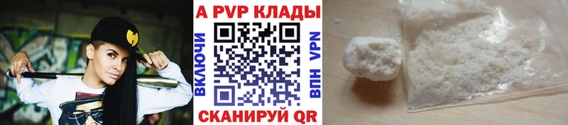 Купить где  Чернушка  А ПВП Соль 