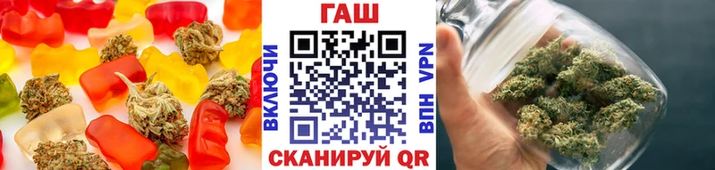 Купить где  Чернушка  Еда ТГК марихуана 