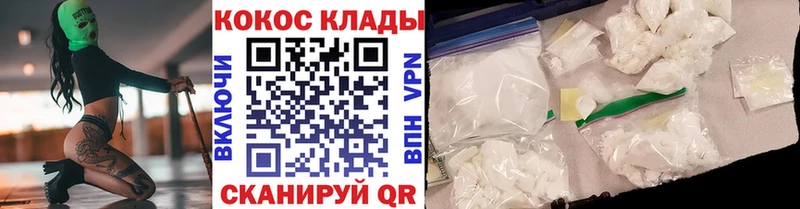 Cocaine VHQ  Купить где  Чернушка 