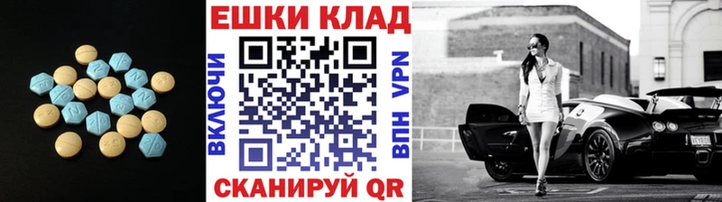 Экстази TESLA  Купить  Чернушка 