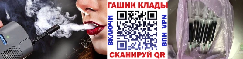 Купить  Чернушка  ГАШ гарик 