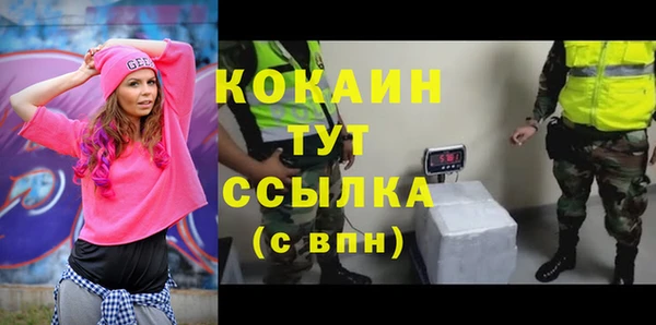 apvp Одинцово