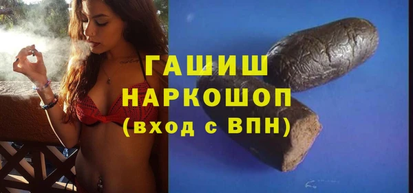 мдма Домодедово