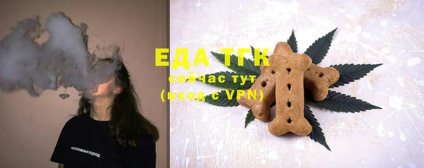 apvp Одинцово