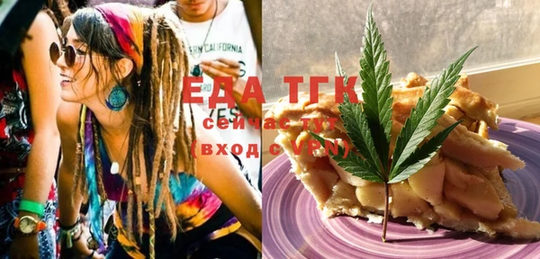 spice Березники