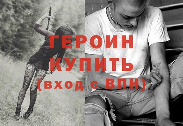 spice Березники