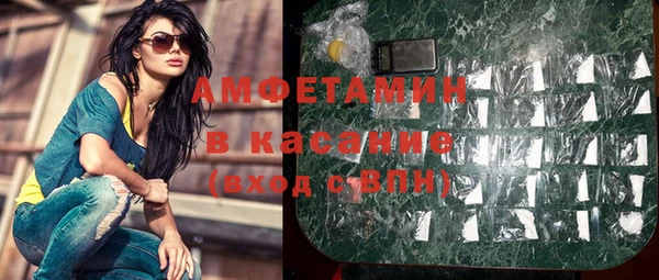 apvp Одинцово