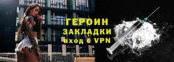 spice Березники