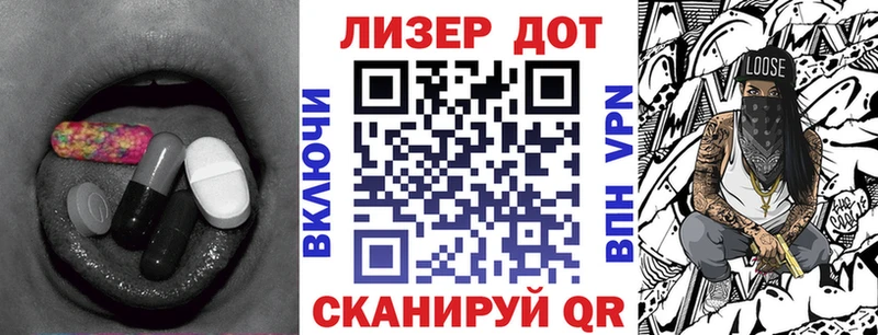 Лсд 25 экстази ecstasy  Купить  Чернушка 