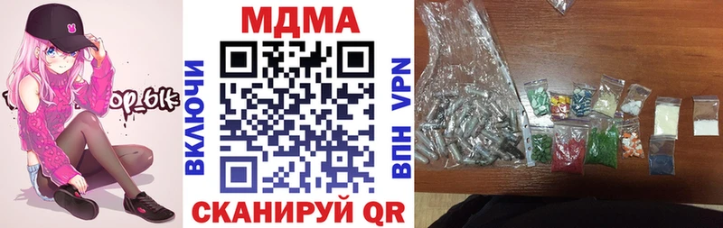 Купить где  Чернушка  МДМА молли 