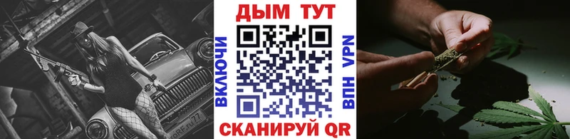 Купить где  Чернушка  Марихуана VHQ 